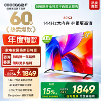 创维酷开电视60P3F电视机 60英寸 2+32GB高刷平板电视机 液晶电视机4K电视