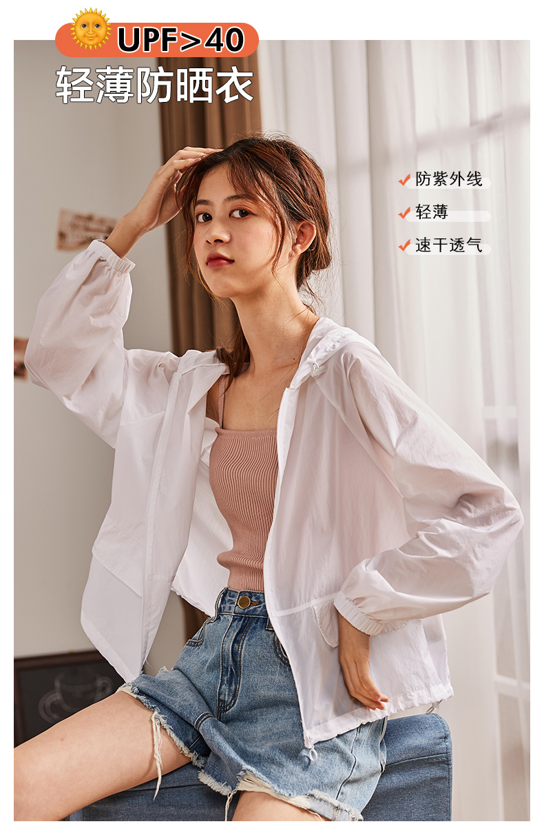 唐狮防晒衣女2019新款红宽松韩版学生超仙薄款外套夏天长款百搭