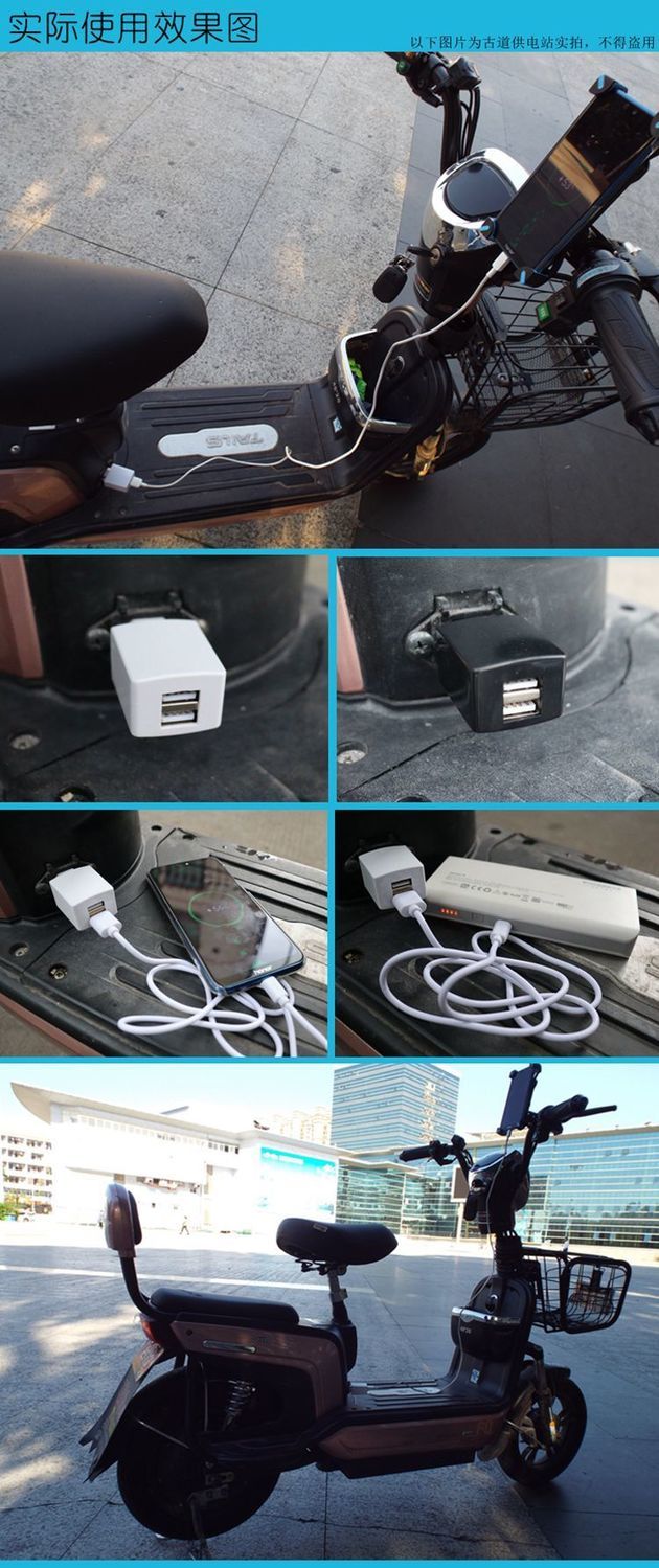 36v48v60v72v电动车转手机充电器usb电瓶车给手机充电车载快充1a白色