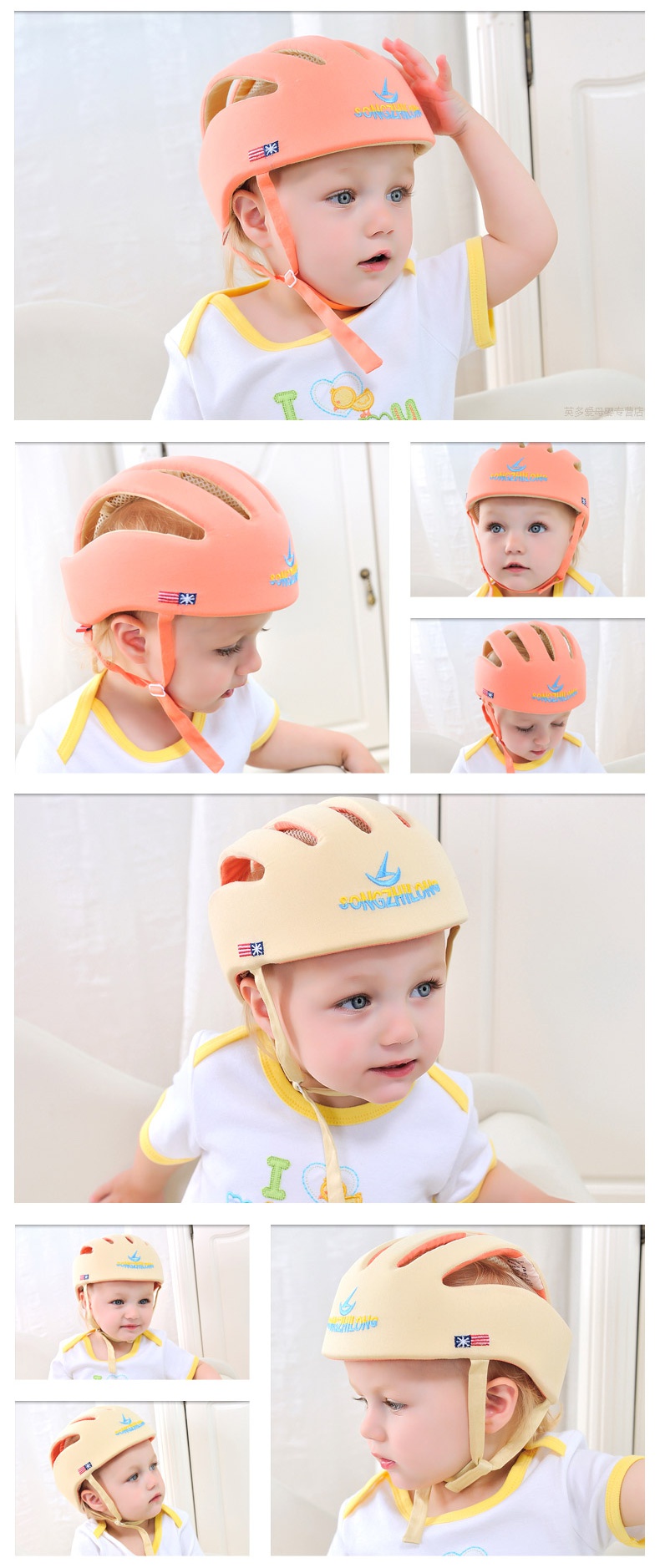 宝宝护头防摔帽 学步帽防撞帽儿童护脑帽婴儿头盔 可莉允
