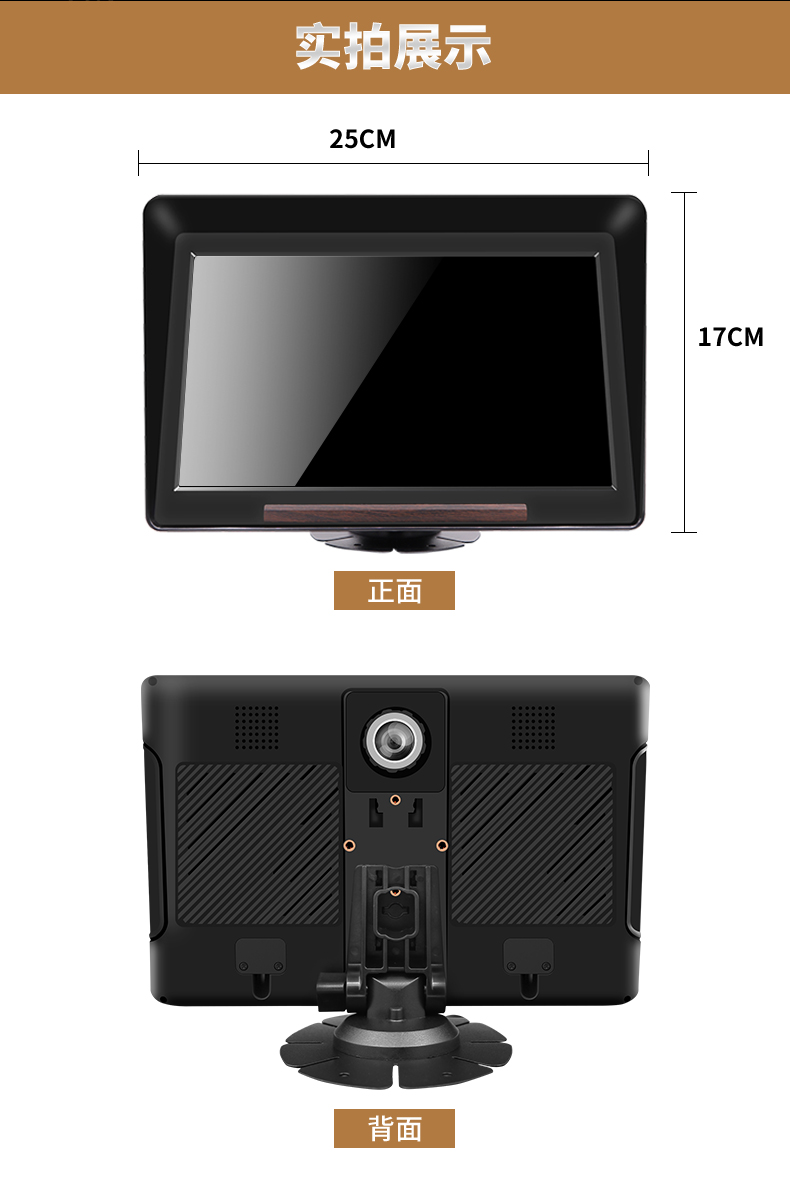 雷萨lesa4g货车行车记录仪导航电子狗高清音乐影视倒车影像远程监控