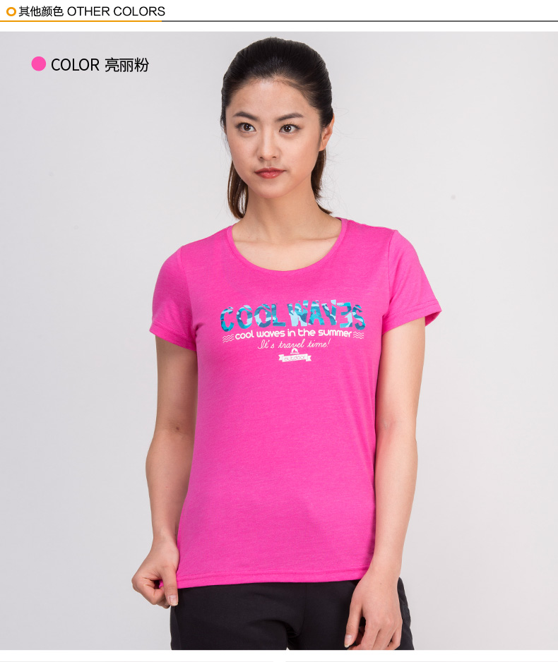 361度女装夏季圆领短袖t恤361运动休闲跑步t恤健身透气运动服y