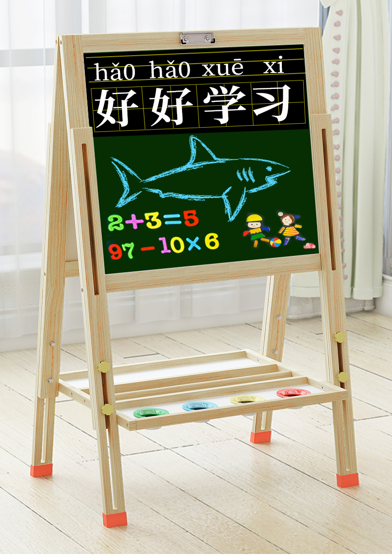 苏宁严选 小黑板儿童小学生家用宝宝画画板支架式画架套装可升降磁性