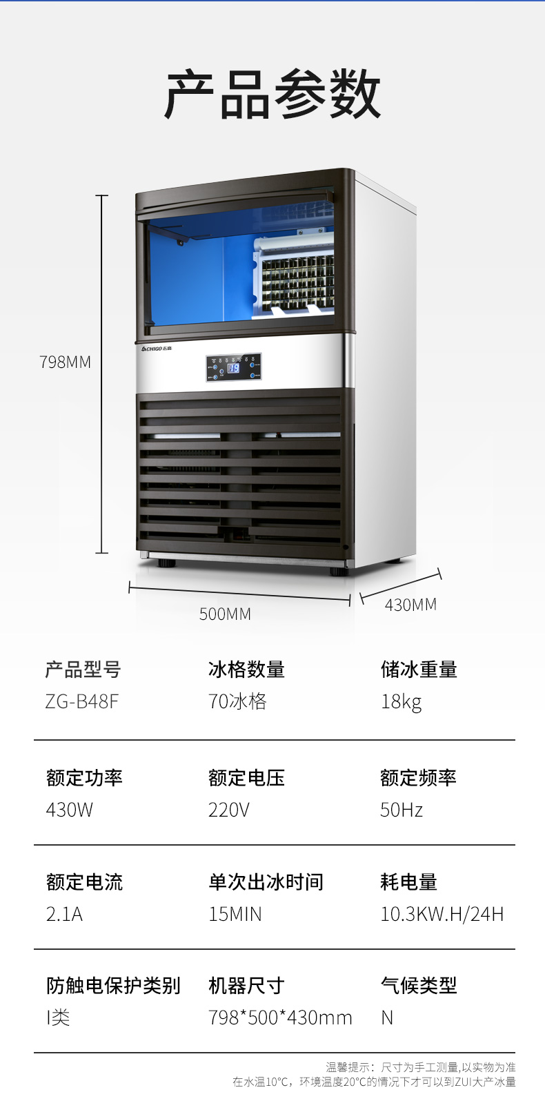 志高商用制冰机大型100kg奶茶店全自动酒吧火锅ktv方冰块制作机 36冰