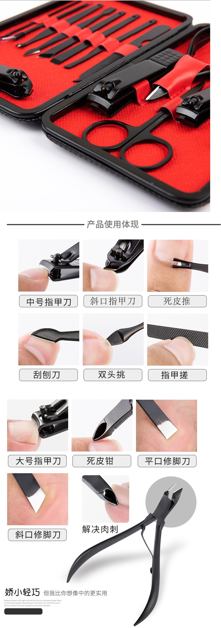 家用指甲剪套装男女士专用修脚修指甲钳美甲工具挖耳勺指甲刀便捷你