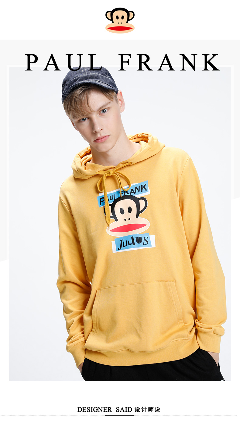 paulfrank大嘴猴春秋季新款卫衣男长袖男装春秋装上衣连帽潮ins白色m