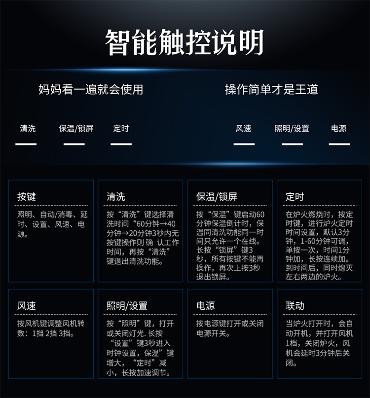 sast先科t6xz集成灶蒸箱一体灶家用油烟机燃气灶套装自动清洗
