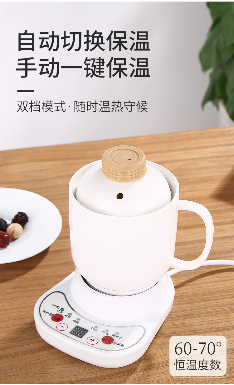 神养zxkb60125l分体养生杯全自动陶瓷电热杯电炖锅盅迷你办公室热牛奶