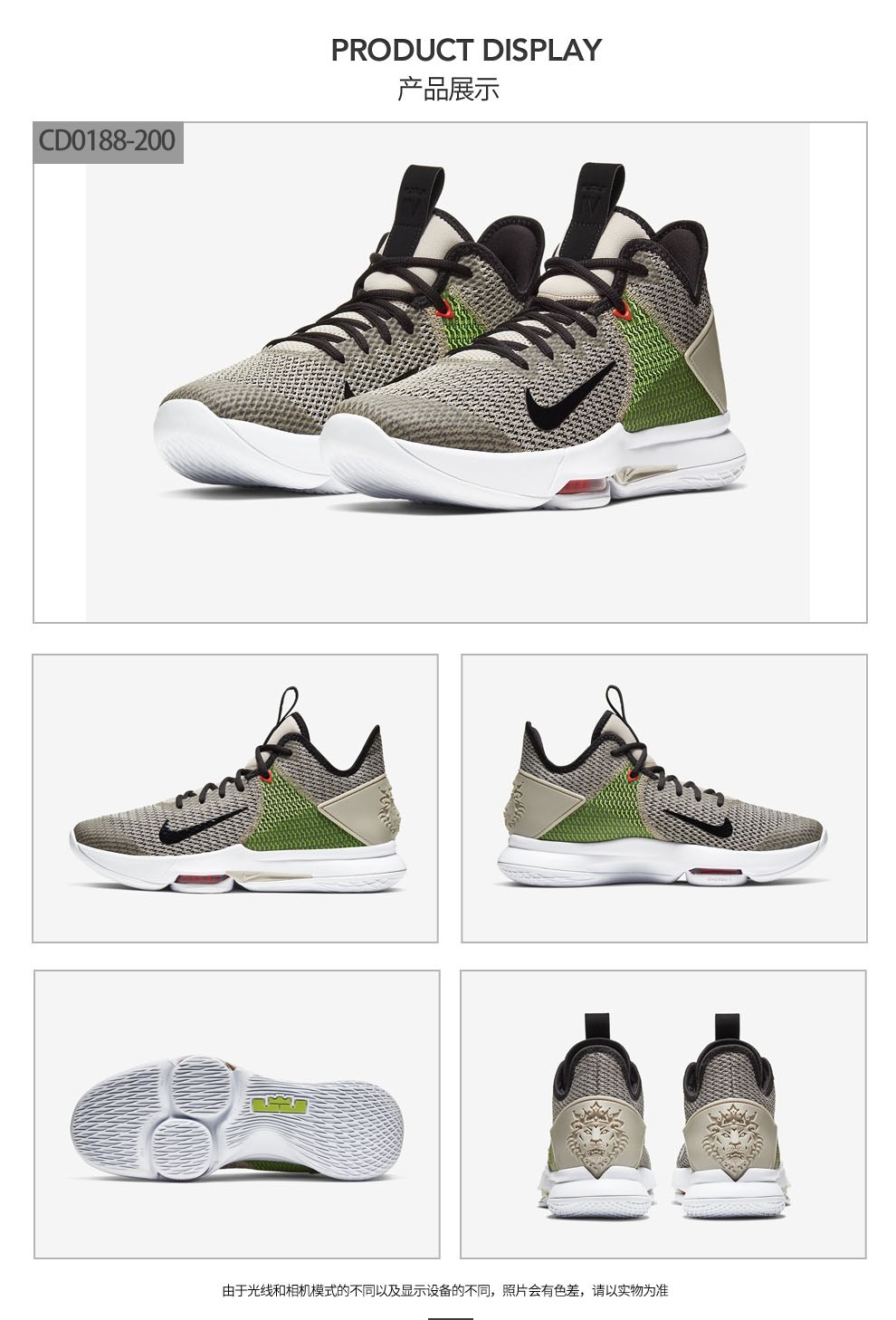 nike耐克男鞋lebronwitness4ep詹姆斯气垫缓震实战篮球鞋