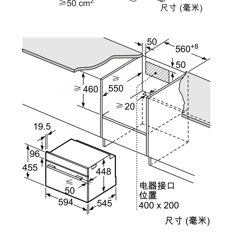 嵌入式微波炉安装图解图片