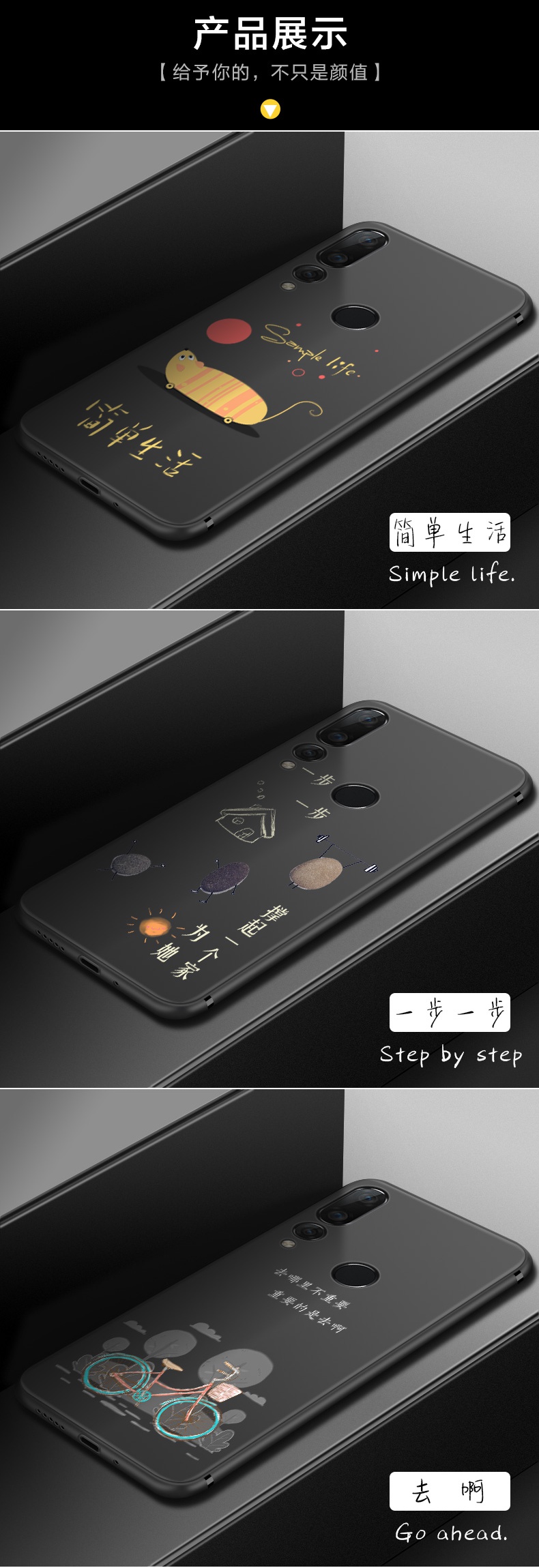 华为nova4手机壳nova4e限量版新款nova4男女款全包硅胶套真智力