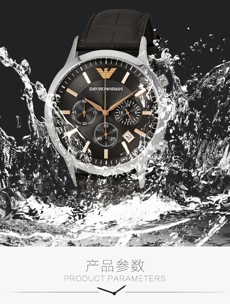阿玛尼armani男士手表欧美品牌时尚石英表男ar2513