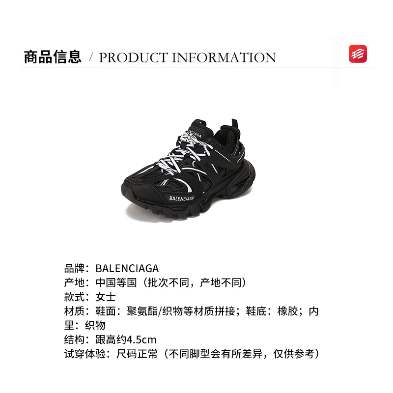 巴黎世家(Balenciaga)女士圆头单鞋542436 W3AC1 BALENCIAGA 巴黎世家 ...
