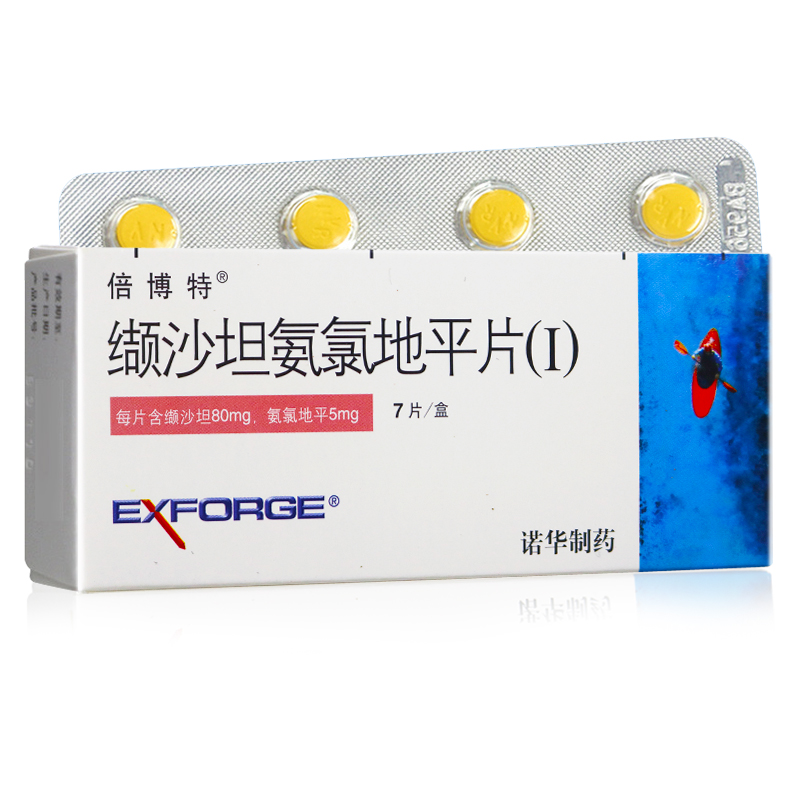 倍博特 缬沙坦氨氯地平片(Ⅰ) 7片(薄膜衣片)/盒 原发性高血压