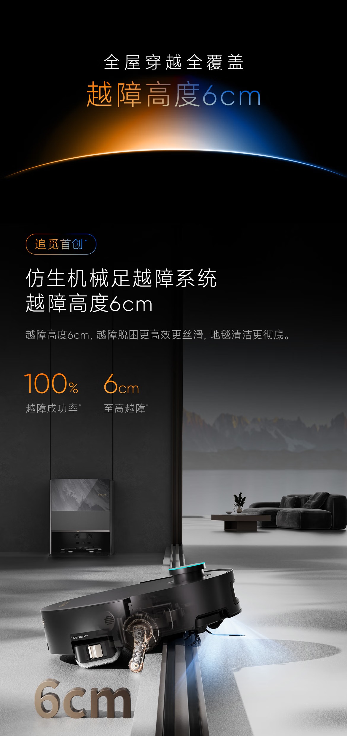X50履带版00026.jpg.avif