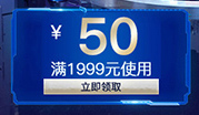 苏宁618预售PC-750_01_02_02