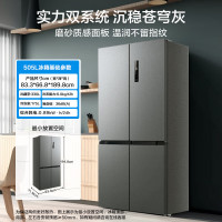 美的(Midea)531双系统双循环风冷无霜对开双开十字四开门家用电冰箱一级能效变频大容量 MR-531WSPZE苍穹灰
