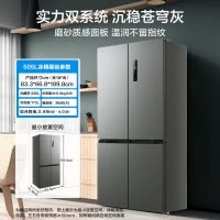 美的(Midea)531双系统双循环风冷无霜对开双开十字四开门家用电冰箱一级能效变频大容量 MR-531WSPZE