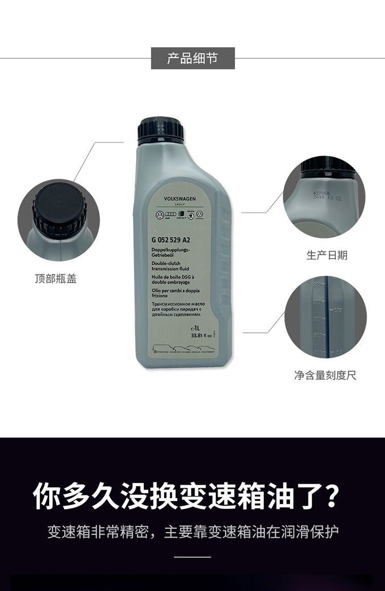 奥迪audi原厂波箱油8速cvt无级变速箱油a6l1219a4l0916a51014适用