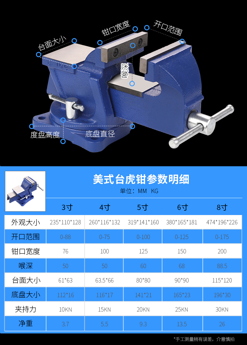 定做台钳工作台家用台钳台虎钳重型虎钳台工作台平口钳夹钳多功能精密