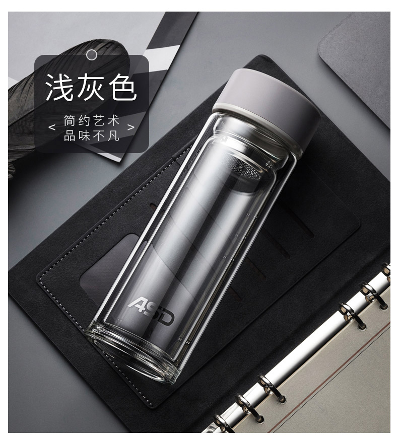 爱仕达asd雪晶系列双层玻璃杯320ml粉蓝浅灰黑棕色带茶隔滤网双层隔热