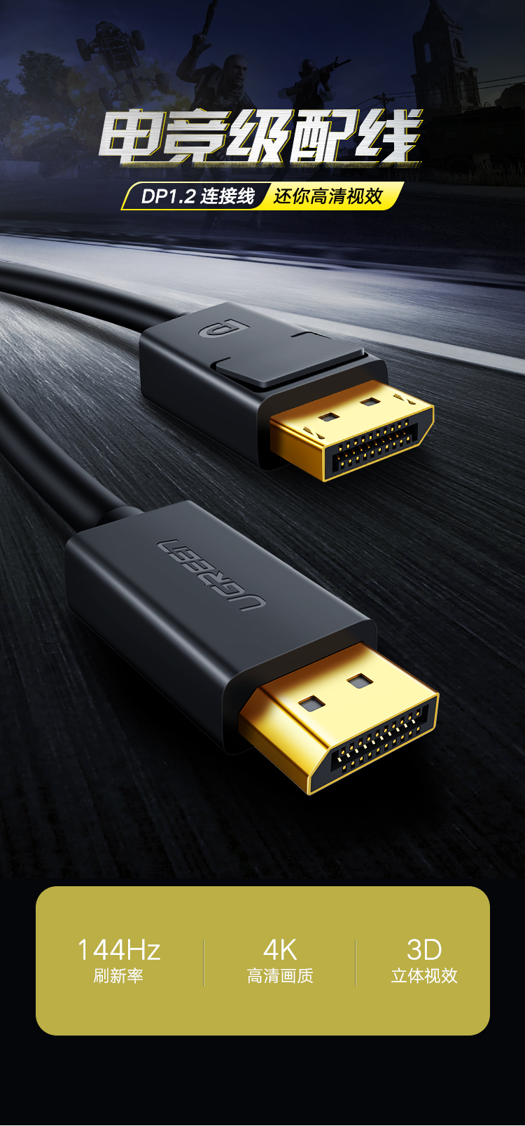 绿联ugreenhdmi线笔记本电脑机顶盒连接电视投影仪数据线15m