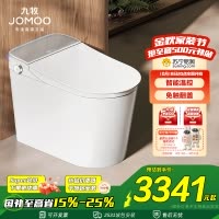 九牧(JOMOO)智能马桶一体机魔力泡免触翻盖翻圈智能坐便器家用多功能马桶ZS780-S1