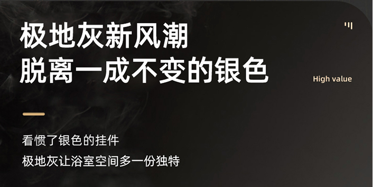 挂件详情750_06