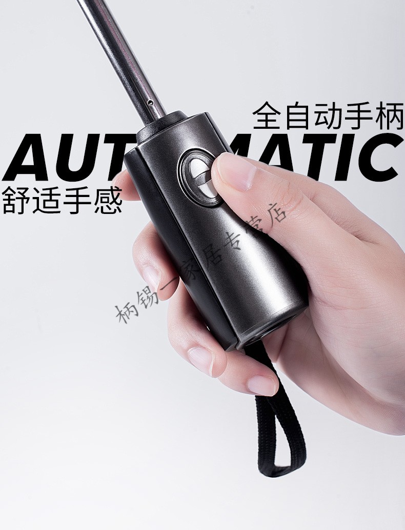 新品全自动雨伞自动开自动收超大511雨伞男军工伞长柄加固抗风双人自