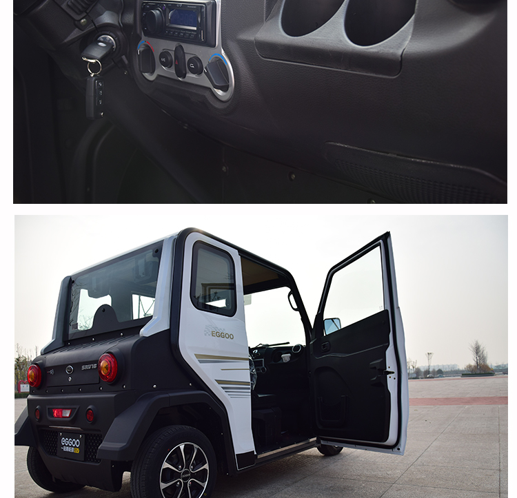 婉晨电动车 宝岛品牌大阳同款铁壳两门四座电动四轮车成人电动汽车新