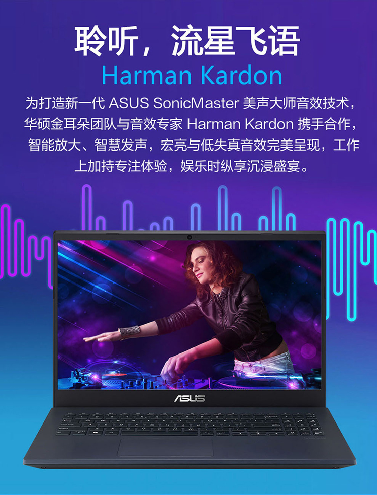 华硕asusmars15i79750h8g512gssdgtx16504g独显156英寸120hz商务轻薄