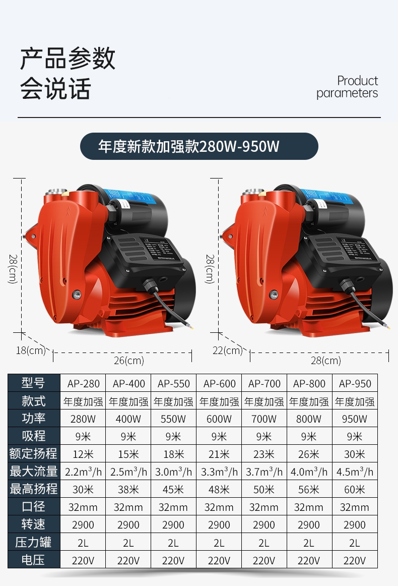 自动自吸水泵增压泵家用古达自来水管道加压热水器抽水小型220vaki