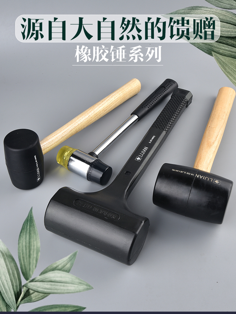 jingping橡胶锤子橡皮锤安装修软硅胶皮榔头牛筋锤大号贴地砖拍板工具