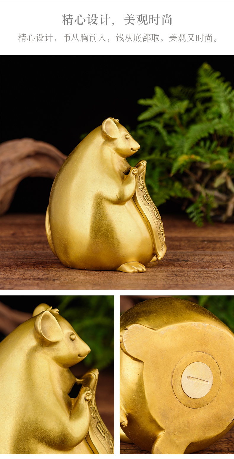 美帮汇老鼠存钱罐鼠年铜生肖鼠鼠储蓄罐摆件礼品