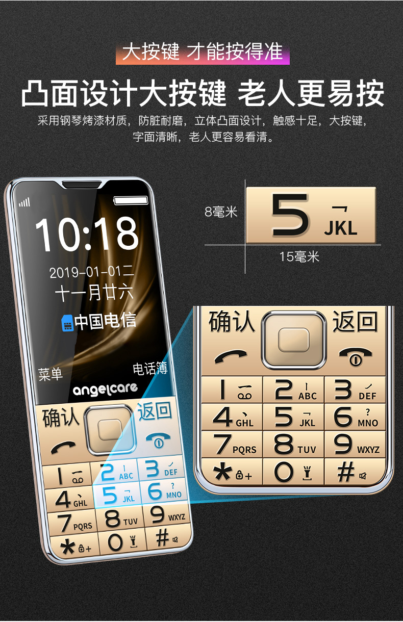 790_1220竖版 竖屏