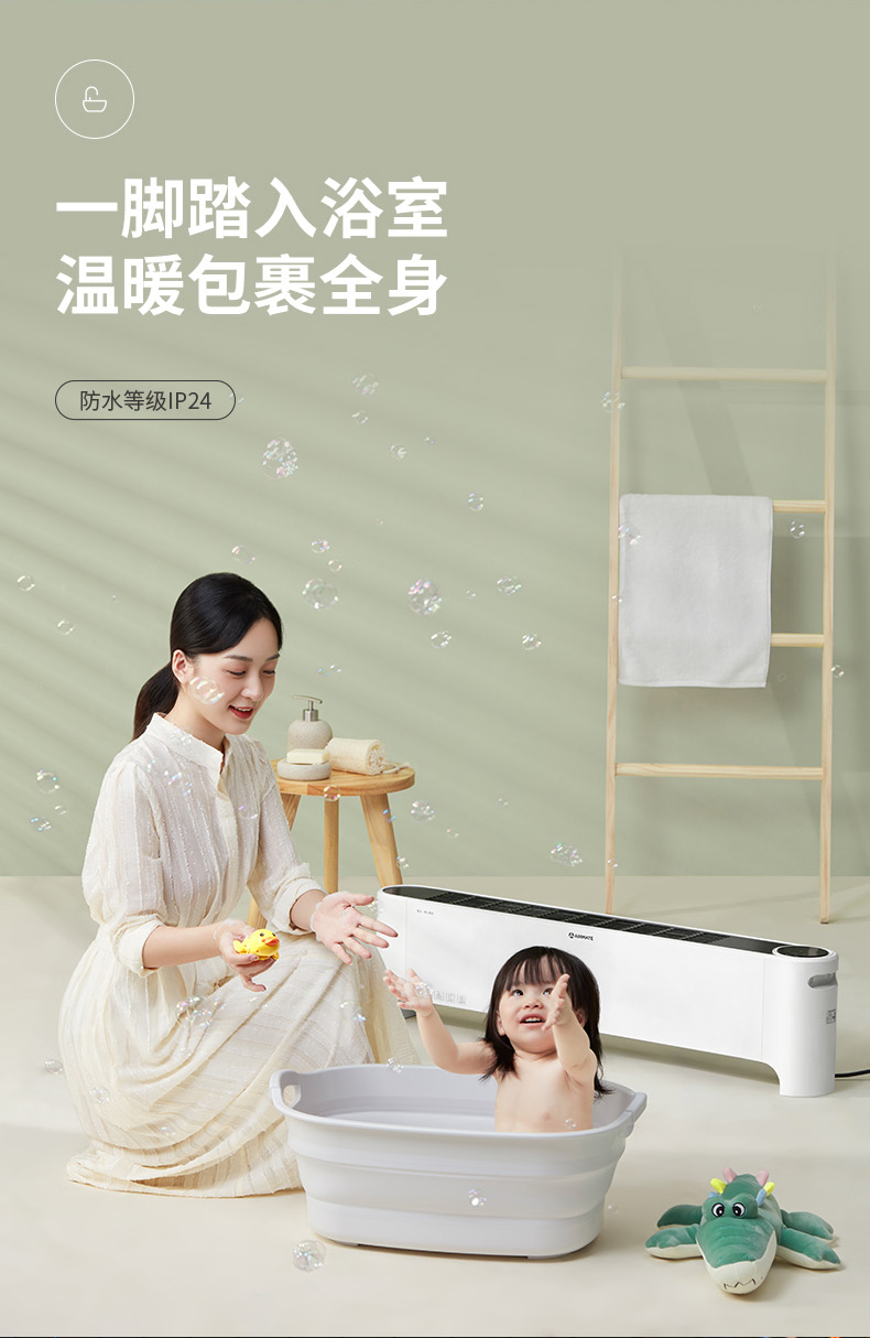 艾美特(airmate)取暖电器wd22-r19 艾美特(airmate)京品家电 踢脚线