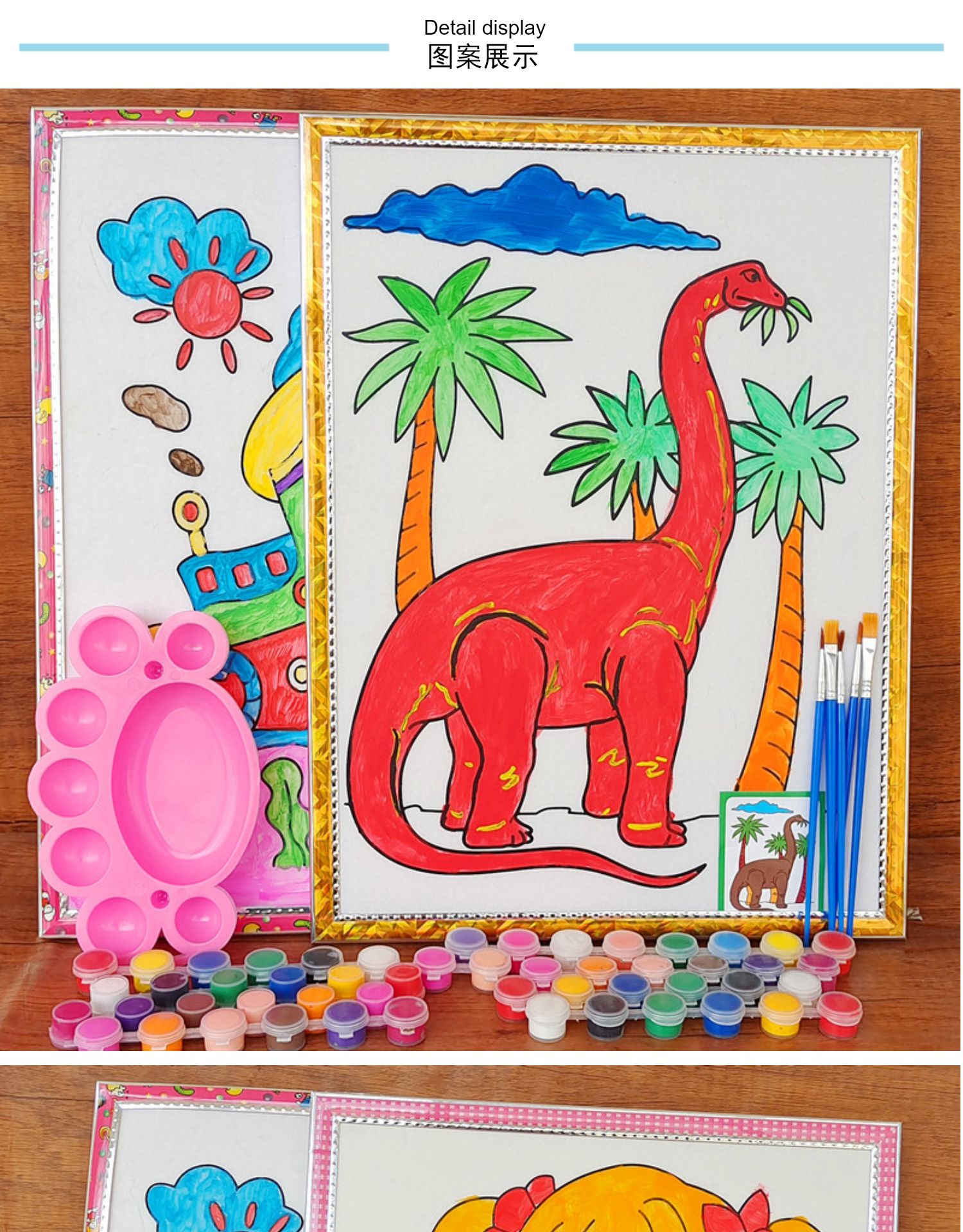 喻娄儿童颜料填色水彩画y手工大号泡沫板广场夜市摆摊画画【价格 图片
