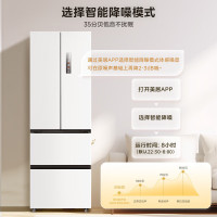 美的(Midea)60cm薄嵌系列420法式多门四开门超薄嵌入式双变频一级能效风冷大容量白色冰箱MR-420WUFPZE