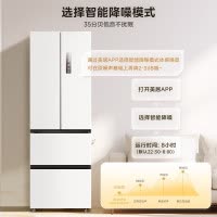 美的(Midea)60cm薄嵌系列420法式多门四开门超薄嵌入式双变频一级能效风冷大容量白色冰箱MR-420WUFPZE