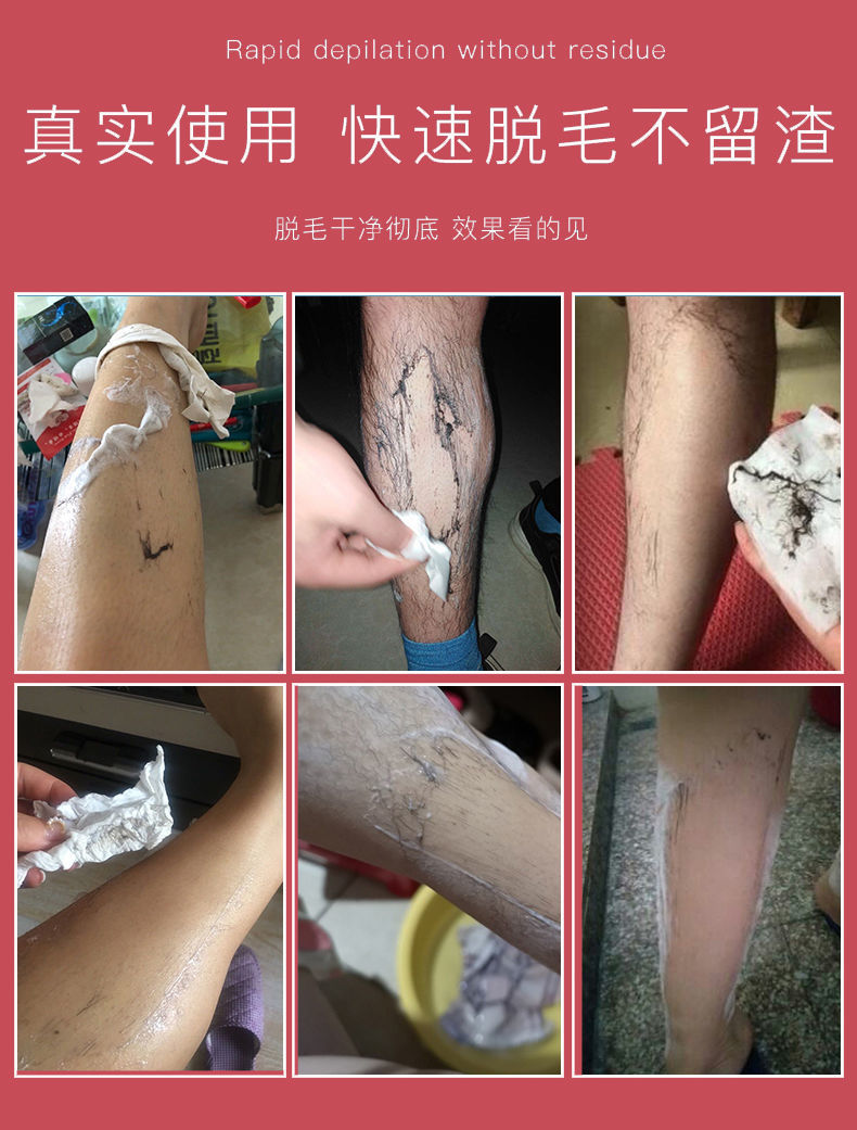 《脱毛膏女学生党永久喷雾薇婷去腿毛唇毛全身私慕斯胡子腋半永久处