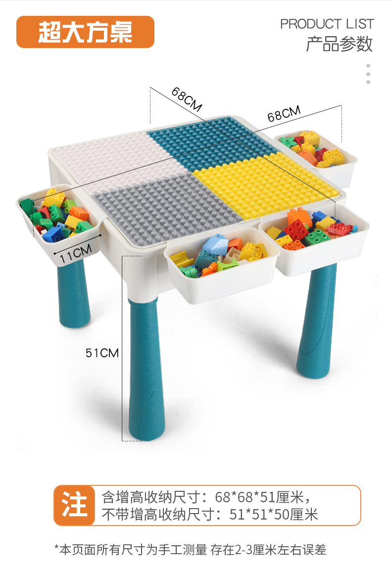 抖音快手兼容乐高积木桌大号大颗粒积木儿童拼装玩具男女孩宝