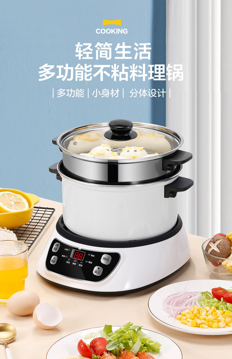 千弗炒锅见描述 电煮锅分体多功能电热锅火锅锅电火锅家用学生宿舍电