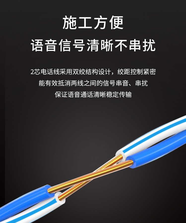 电话机为什么会跳线(电话机为什么会跳线呢)