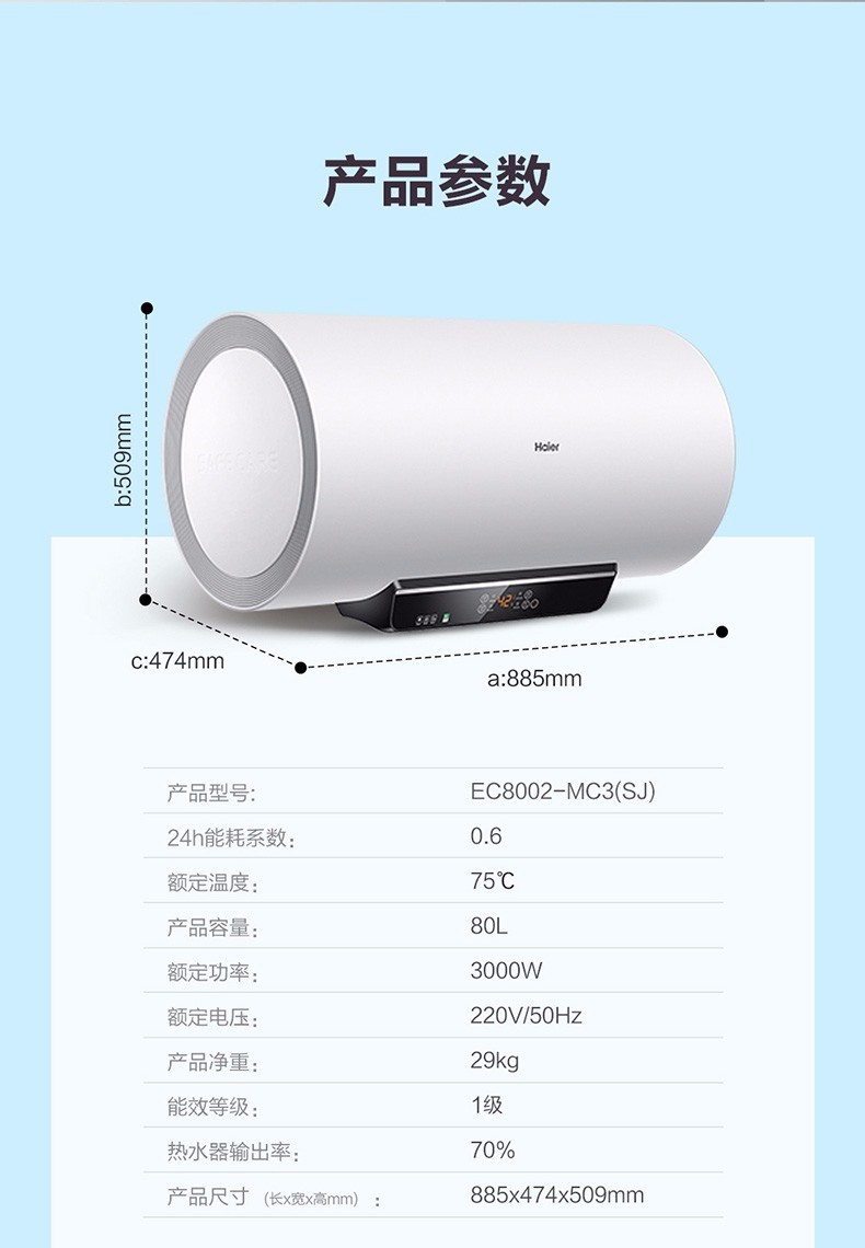 最新款海尔热水器图片