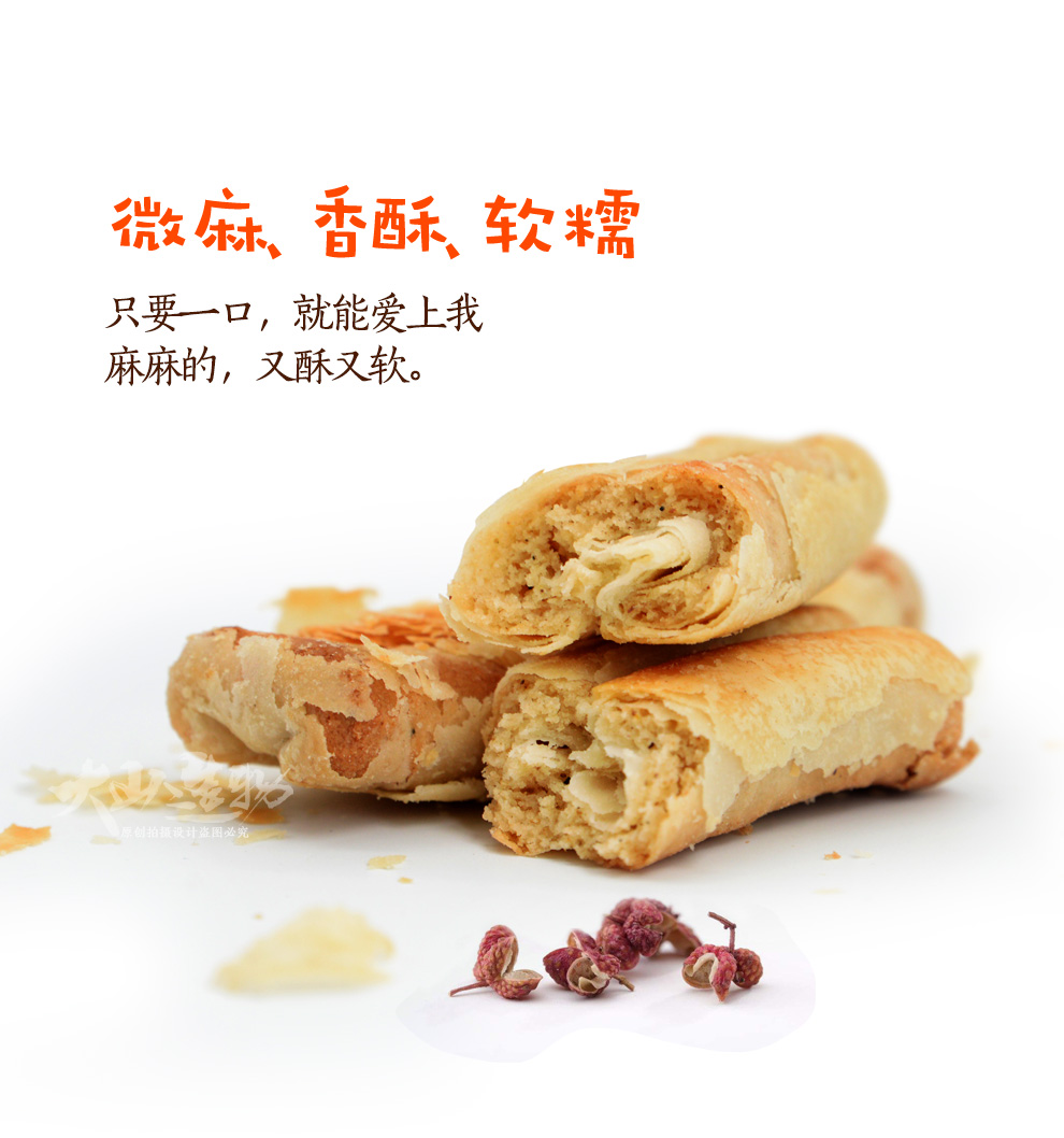 陕西特产酥卷糕点400g盒送礼传统点心饭后茶点早餐休闲零食原味