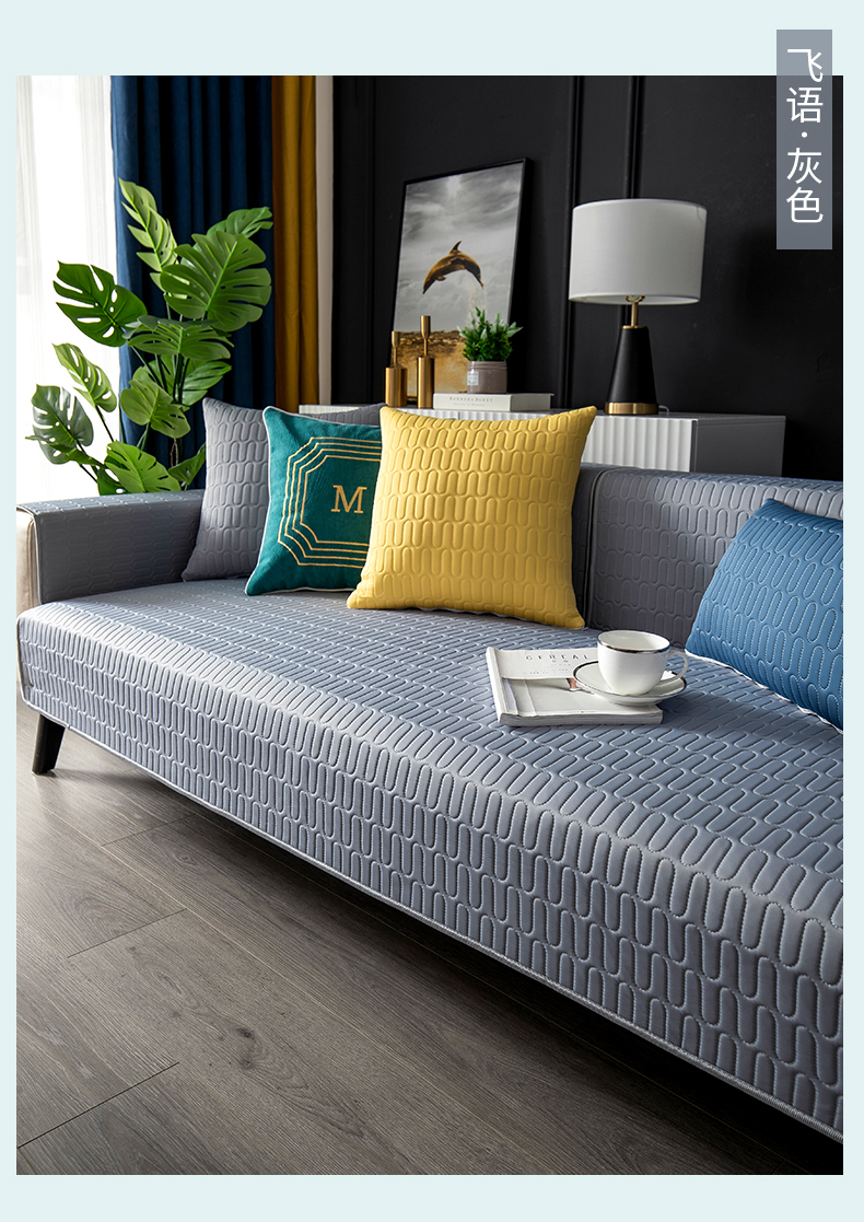 原色馨居夏凉沙发垫夏季冰丝沙发坐垫套罩子乳胶防滑夏天款沙发巾现代