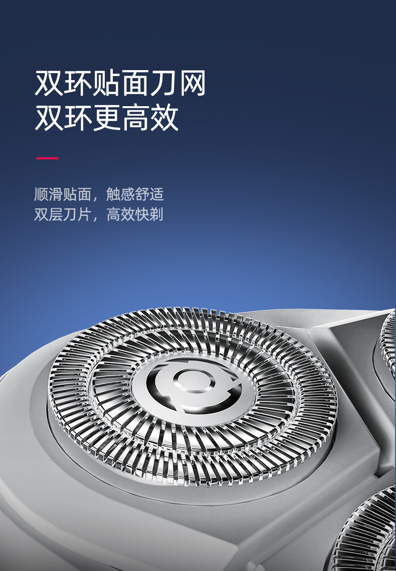 蓓慈(beici)剃须刀电动男士刮胡刀全身水洗智能充电式胡须刀正品刮