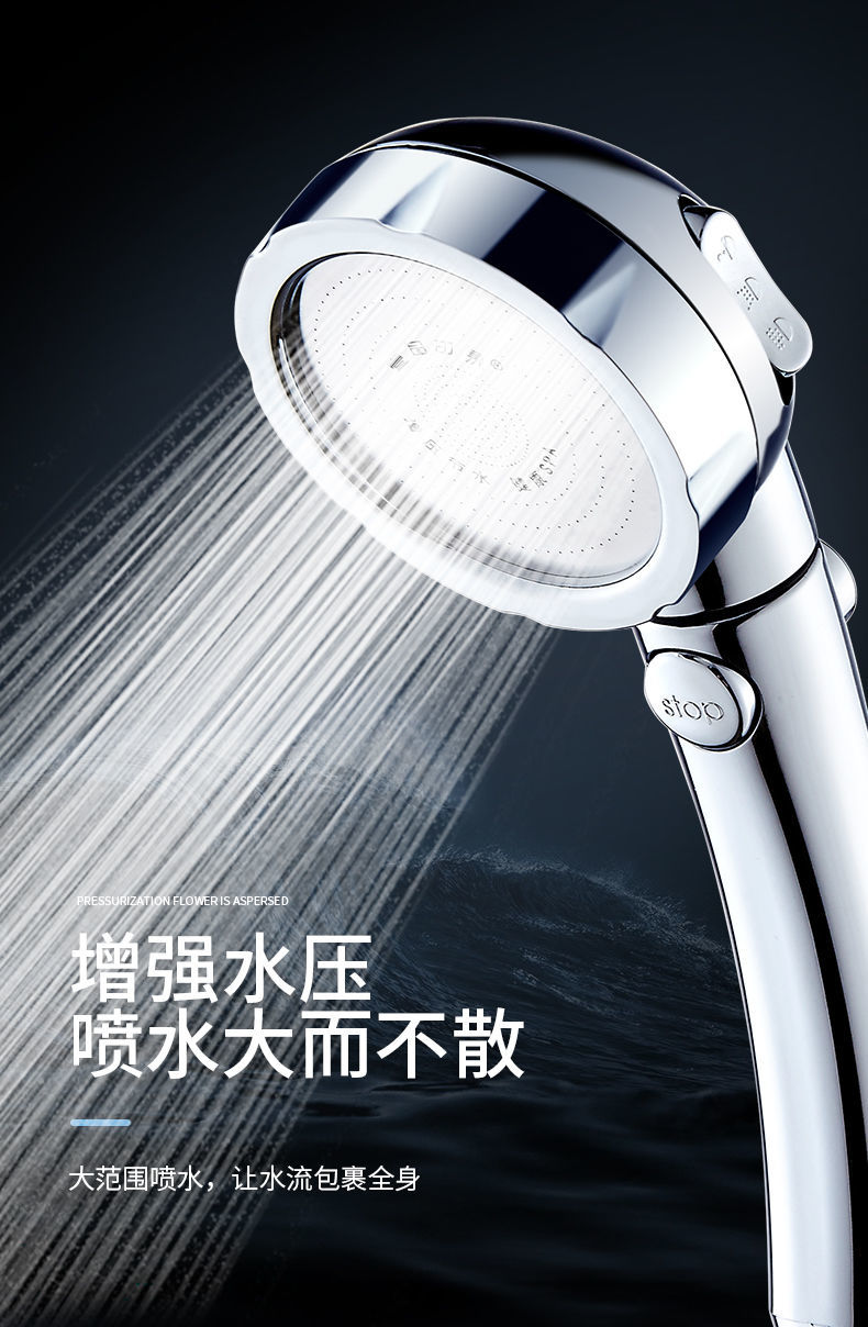 三档止水强增压花洒喷头家用淋浴加压过滤洗澡高压节水莲蓬头套装单支