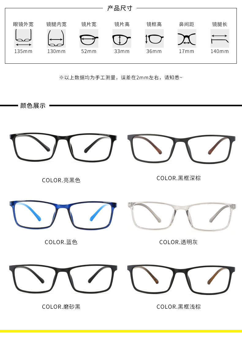 复古方框tr90近视眼镜女变睛镜架男防辐射防蓝光眼镜框红款