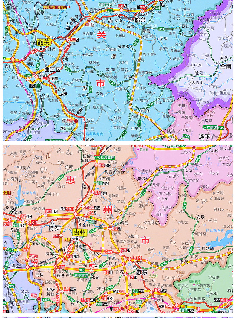 [諾森正版]2021年新版廣東省地圖掛圖 廣東地圖政區交通高清 1.